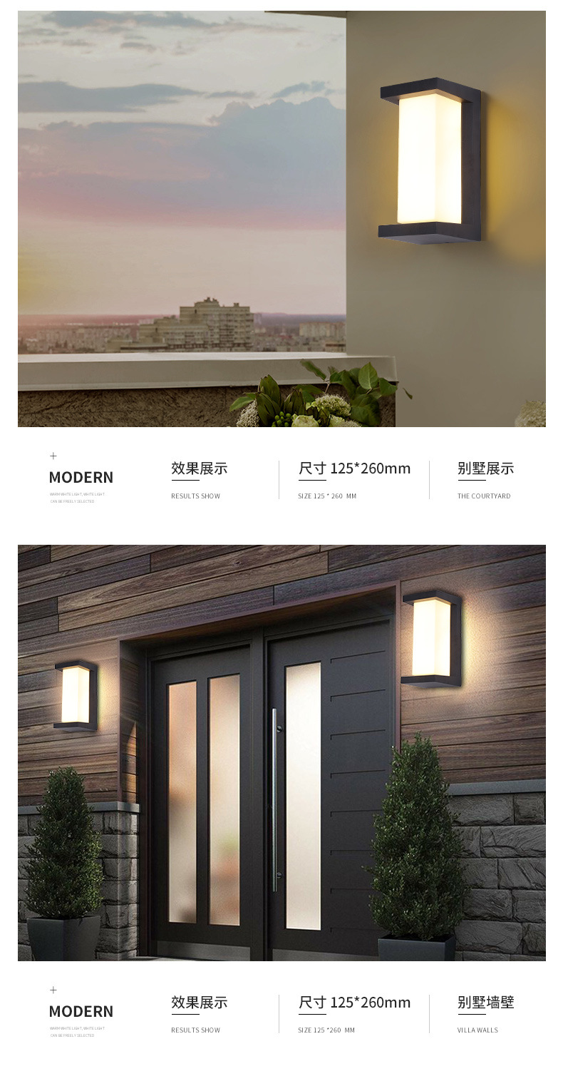 北欧led户外壁灯防水简约阳台庭院外墙大门口灯室外人体感应壁灯详情3