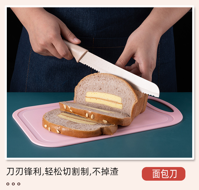 Stainless steel gift knife set, macaron knives, wheat straw six-piece knife set, colored wheat straw six-piece knife set pic 9