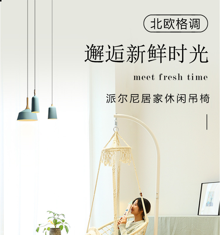 ins风户外吊床休闲网状吊篮椅子棉绳编织秋千流苏吊椅批发露营用品详情2