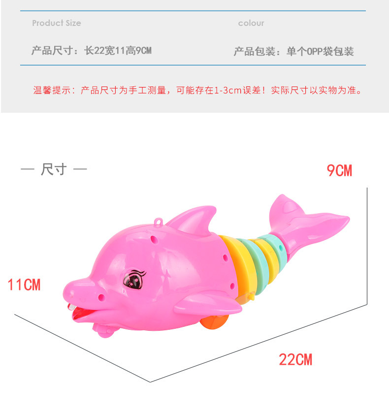 Colorful plastic dolphin toys, tail-swinging little dolphin rings, bead-stringing, matching, educational toys, DIY bead-building, suitable for primary school students pic 12