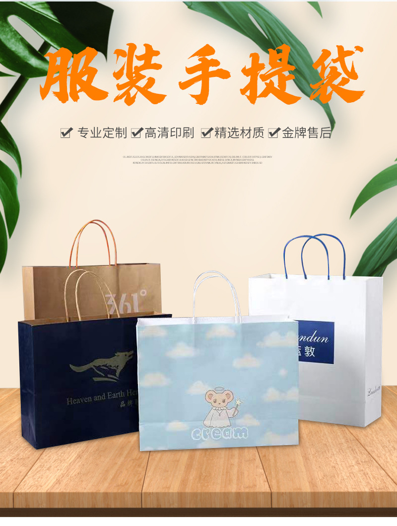 厂家加厚牛皮纸袋服装店购物袋手提袋礼品袋红色纸袋子外卖包装袋详情3