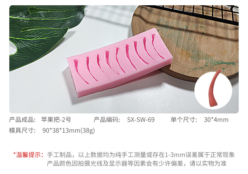 三信圣诞苹果硅胶模具DIY香薰蜡烛石膏慕斯蛋糕把烘焙详情5