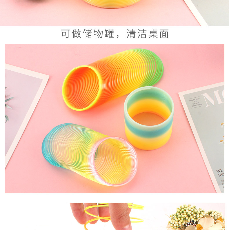 彩虹圈详情_08