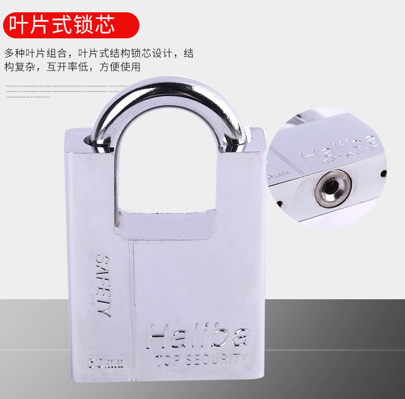 货源直供叶片挂锁四方叶片防盗小锁头仓库办公室仿不锈钢挂锁批发详情3