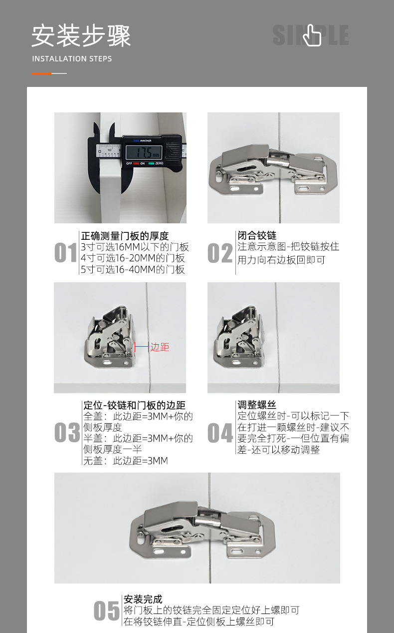 免打孔铰链橱柜衣柜门青蛙铰链安装简易青蛙合页缓冲阻尼液压铰链详情24