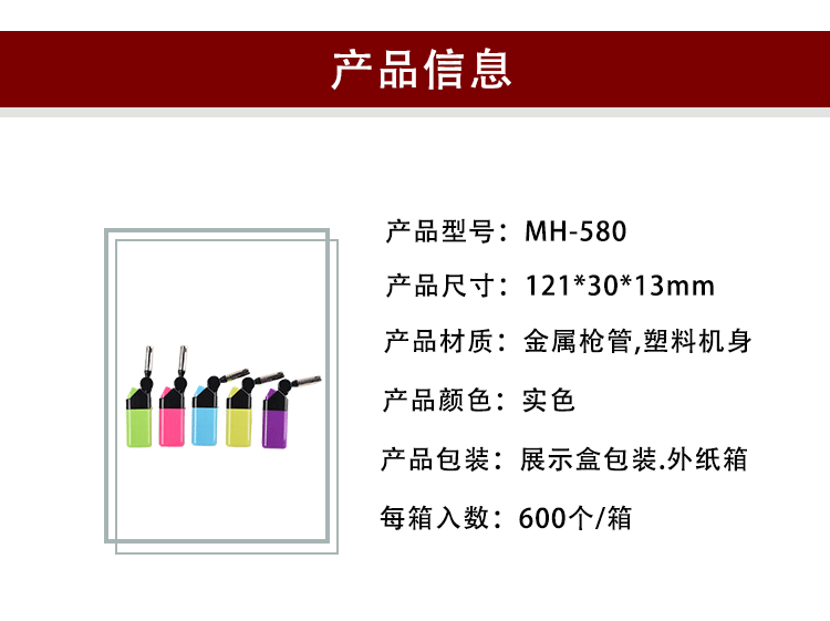 亚马逊家用厨房煤气灶点火器彩色充气明火打火机迷你点枪可旋转详情3
