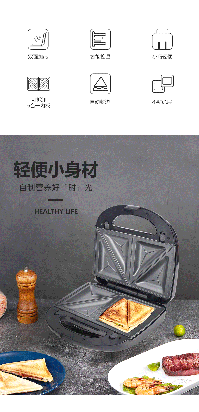 [Cross-border Hot Sale]SOKANY908 Double-sided Heating Household Multi-Functional 6-in-1 Sandwich Baking Electric Griddle pic 2