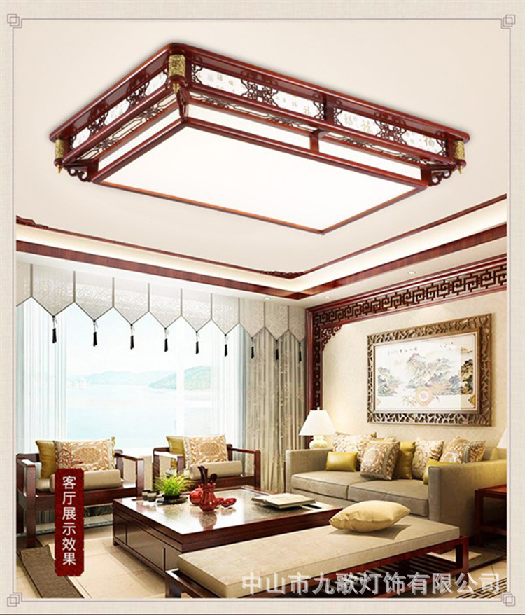 National trend solid wood living room, bedroom and dining room led lighting designer, Internet celebrity Jinzhu new Chinese-style wood art ceiling lamp pic 11
