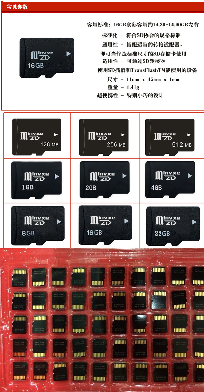 批发32gsd卡64g监控存储卡摄像头tf卡8g行车记录仪128g高速内存卡详情16