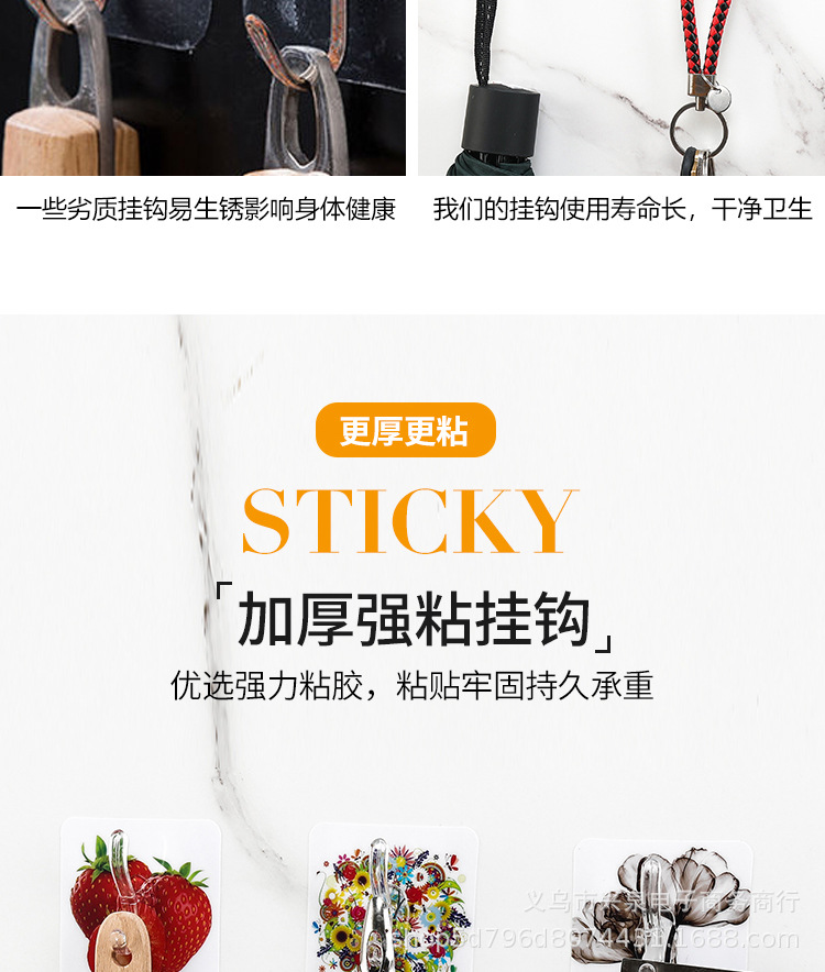 【1-1区】花片【衣帽钩】1500/件粘钩衣帽钩厨房浴室粘胶免打孔新款无痕亚克力挂钩批发详情4