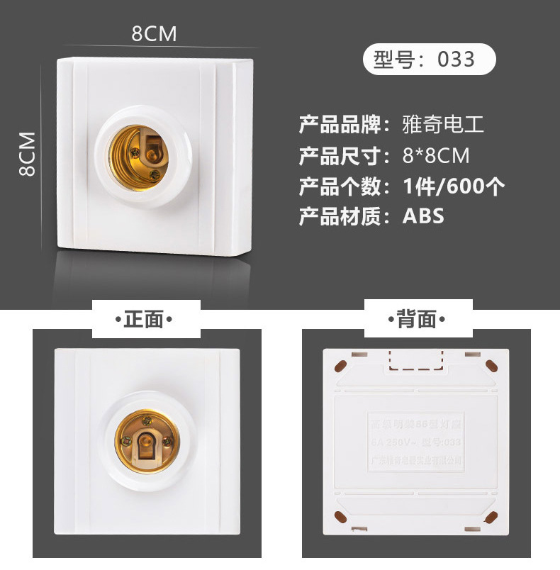 86 Plastic flat-mouthed lamp socket, home decoration round chandelier lamp socket, e27 screw-mouthed flat-mounted with porcelain waterproof lamp socket pic 8