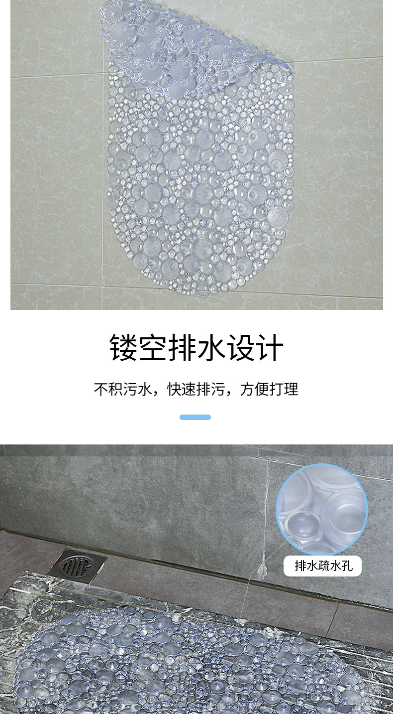 厂家定制酒店卫生间PVC浴室防滑地垫脚垫吸盘防水淋浴房浴缸垫详情5