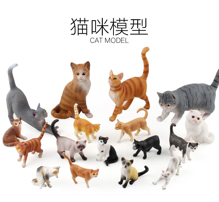 贝壳鱼动物猫咪模型玩具仿真多款家猫小猫造型宠物装饰动植物模型详情3