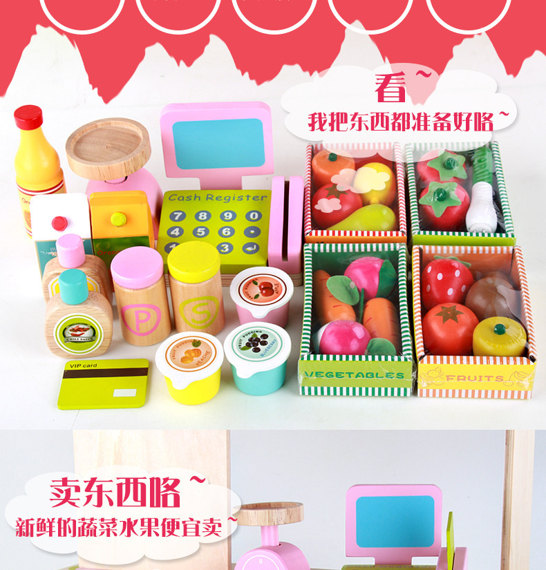 木制仿真售卖架水果摊过家家儿童玩具套装幼儿园游戏玩具现货批发详情5