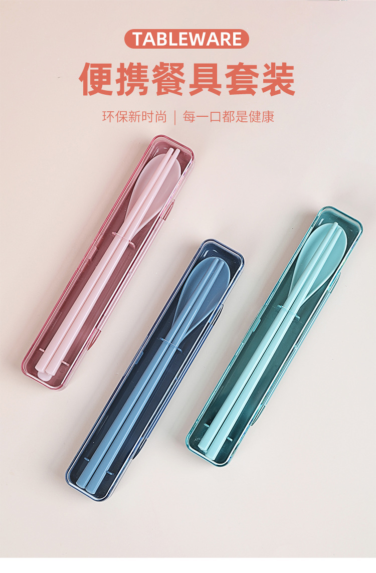 YJ887餐具盒_01.jpg