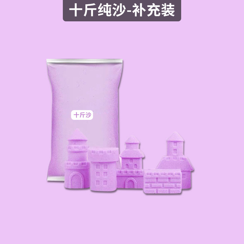 儿童太空玩具沙散装补充装彩沙魔力粘土橡皮泥沙滩玩具沙子详情13