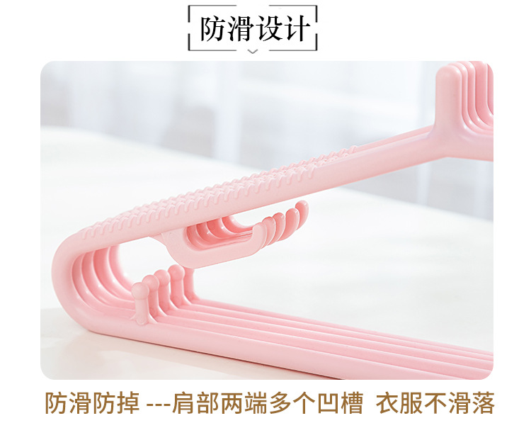加粗加厚实心家用衣架塑料大号晾衣架无痕防滑成人衣撑子厂家批发详情10