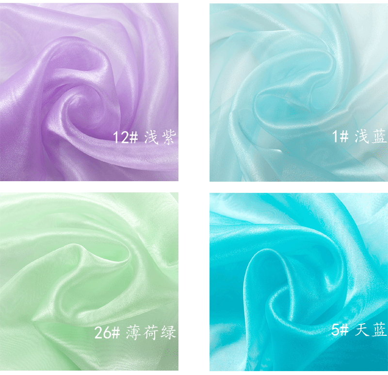 现货三根纱闪光欧根纱硬纱舞台布料服装面料纯色透明纱婚庆装饰详情7