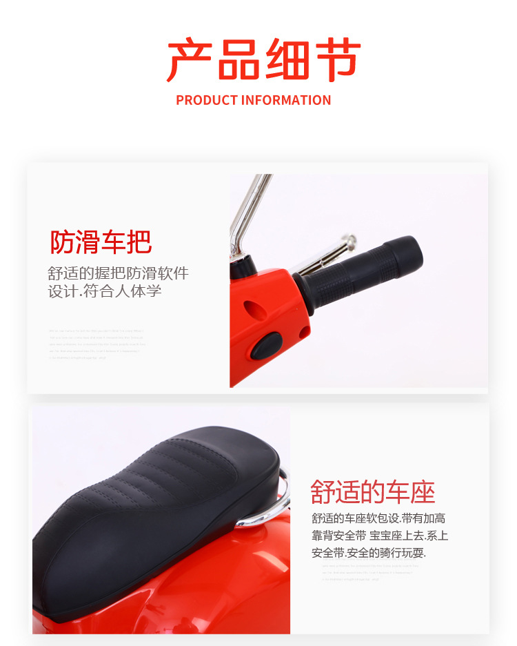 新款木兰儿童电动摩托车出口母婴店新品带辅助轮宝宝可坐大号详情14