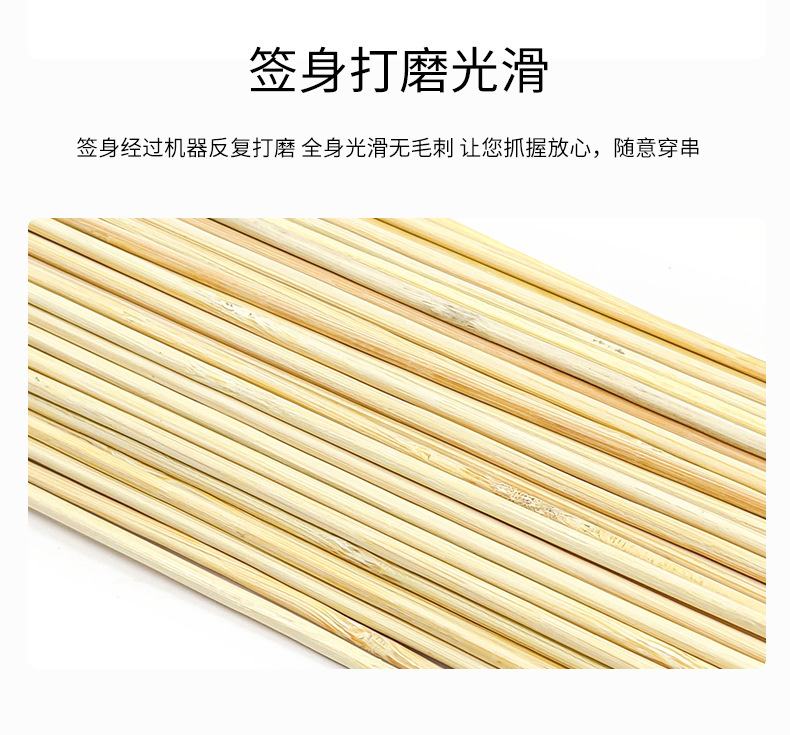 竹签_05.jpg