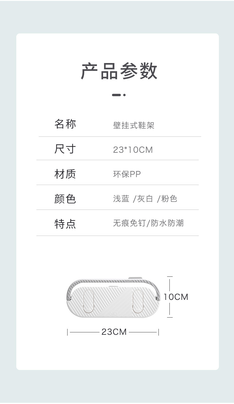 日系多功能架浴室拖鞋置物架免打孔墙壁置物架厨房沥水整理收纳架详情11