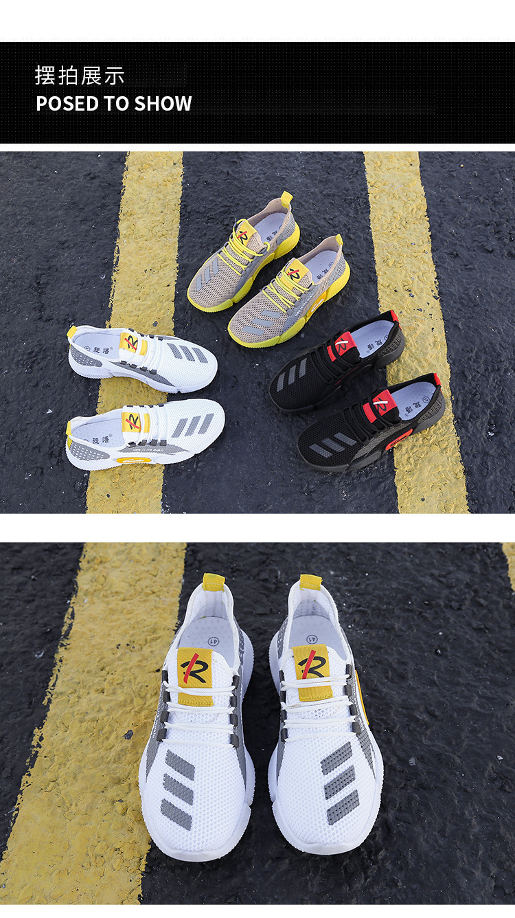 2025春季夏季新款男鞋网面透气休闲鞋青少年运动鞋飞织鞋男鞋批发详情34