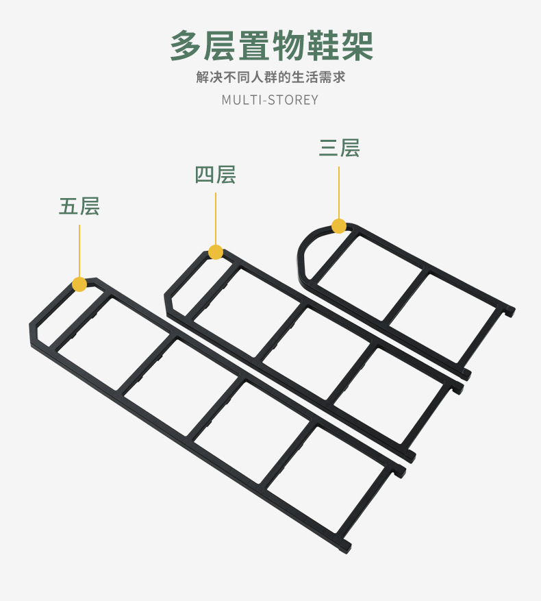 多层组装简易鞋架家用门口防尘收纳鞋柜宿舍经济型置物架子家装建材详情11