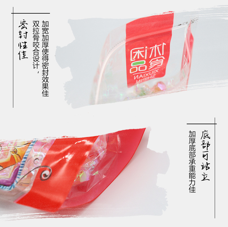 Thick, transparent, self-sealing plastic packaging bags for dried fruits, snack foods, candies, biscuits, snowflake pastries and sealed bags pic 20
