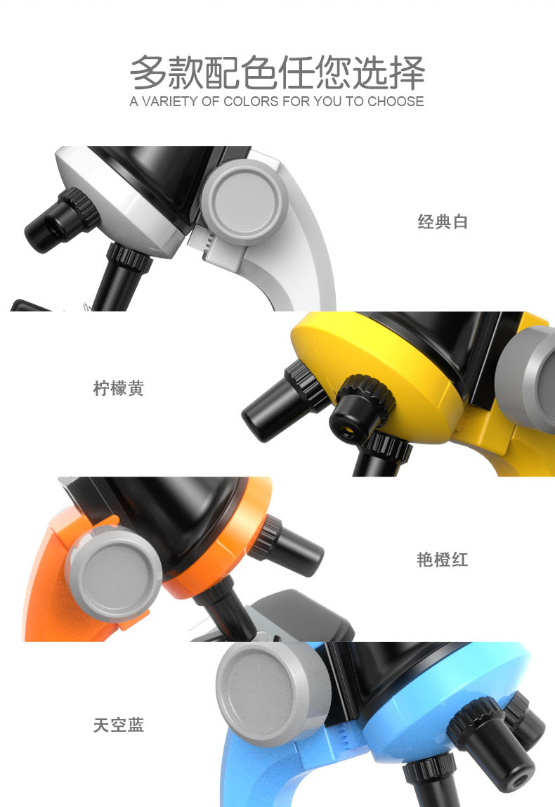 1013儿童光学显微镜高清高倍小学生生物显微镜小型实验室科教玩具详情22