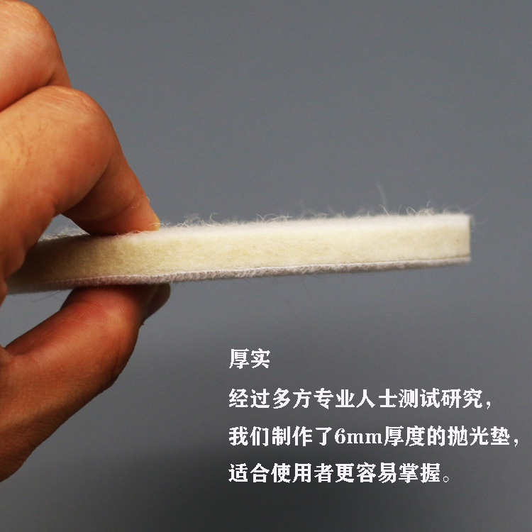 植绒羊毛抛光轮自粘毛毡轮汽车玻璃油膜清洁打磨盘高密度细羊毛球详情10