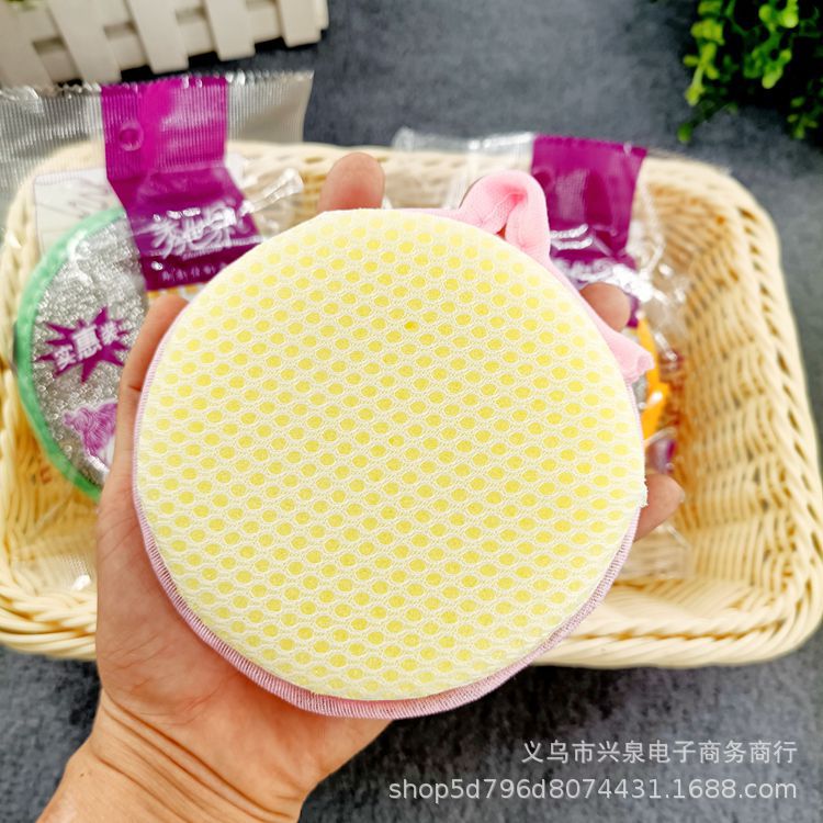 【 Zone 3-13 】 Yuanbao Towel 650 yuan per box, 1 yuan store Yuanbao towel, dishwashing sponge, kitchen double-sided dishwashing cloth, round sponge, fine bowl towel, dishwashing towel pic 1