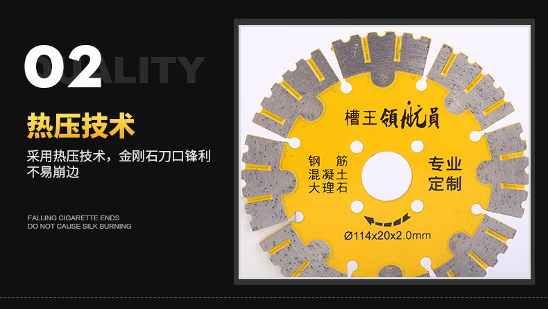 Cutting blade, wall slot blade, cement concrete slotting saw blade, stone and marble, diamond saw blade for water and electricity conversion pic 11