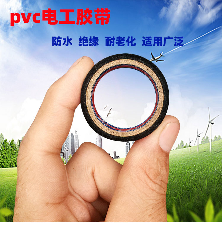 3m waterproof pvc insulating tape, hot sales at street stalls, flame-retardant electrical tape manufacturer wholesale pic 9