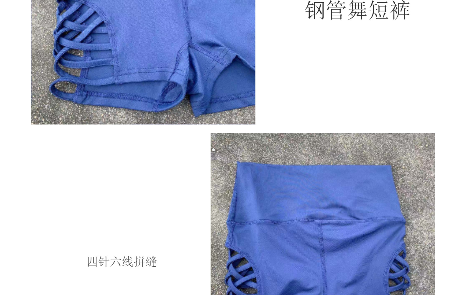 2023高腰紧身瑜伽短裤女 侧面交叉大镂空性感健身钢管舞运动短裤详情16