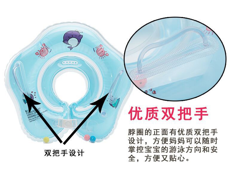 Adjustable baby swimming rings, inflatable thickened double airbag swimming rings, anti-backtilt, bell neck rings wholesale pic 9