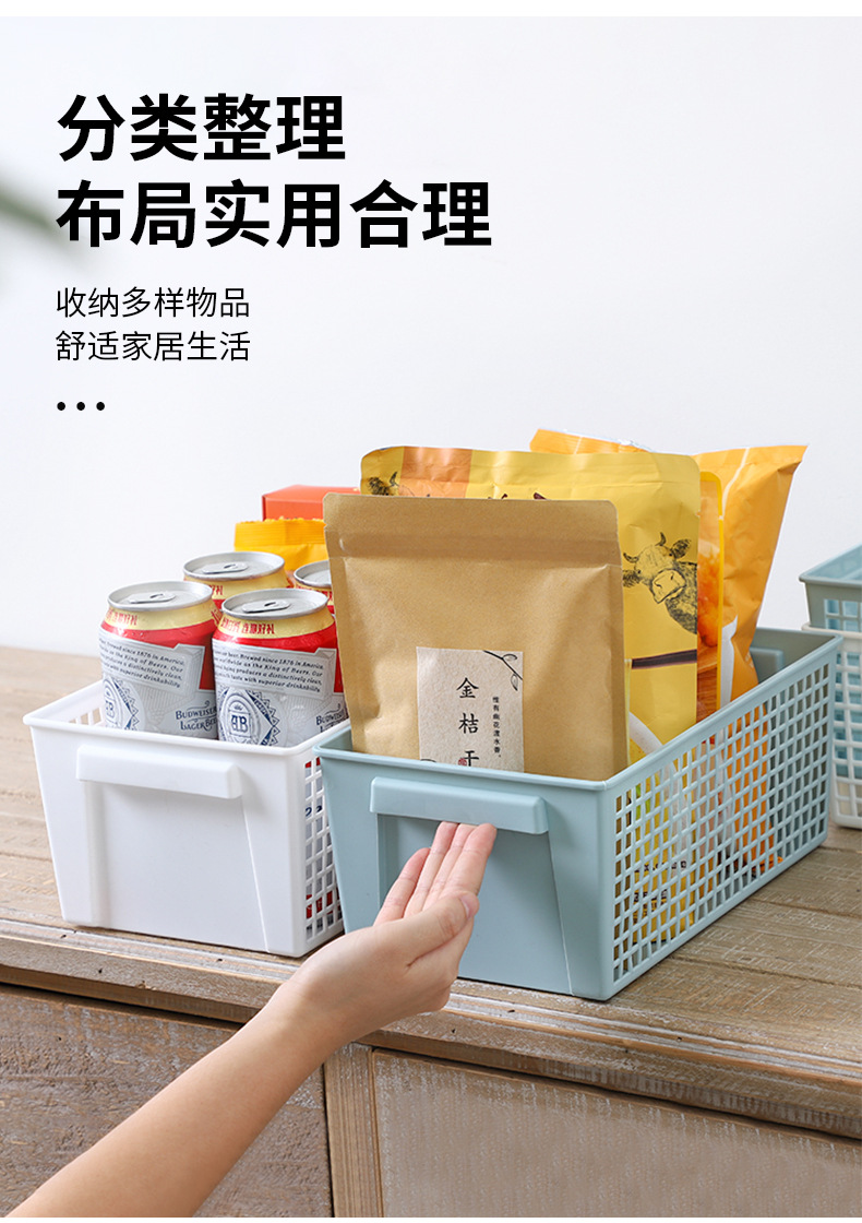 Simple desktop storage basket, large-capacity snack storage, hollowed-out rectangular miscellaneous items, multi-scenario handle storage basket pic 6