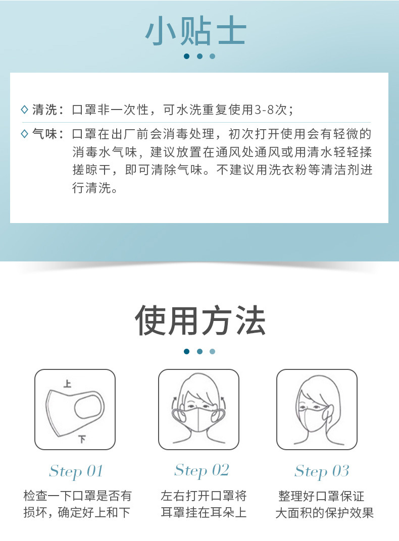 凹凸防尘口鼻罩透气儿童明星同款瘦脸可清洗黑色男女防护口罩现货详情14