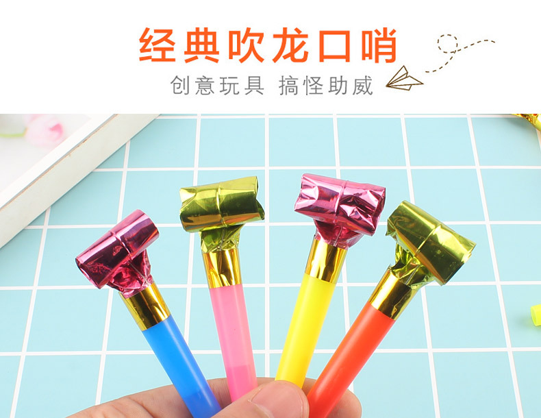 Little Blowing Dragon Whistle Cheerleading Team Birthday/Party/Birthday Party Long Nose Cheering Props Bar wholesale pic 1