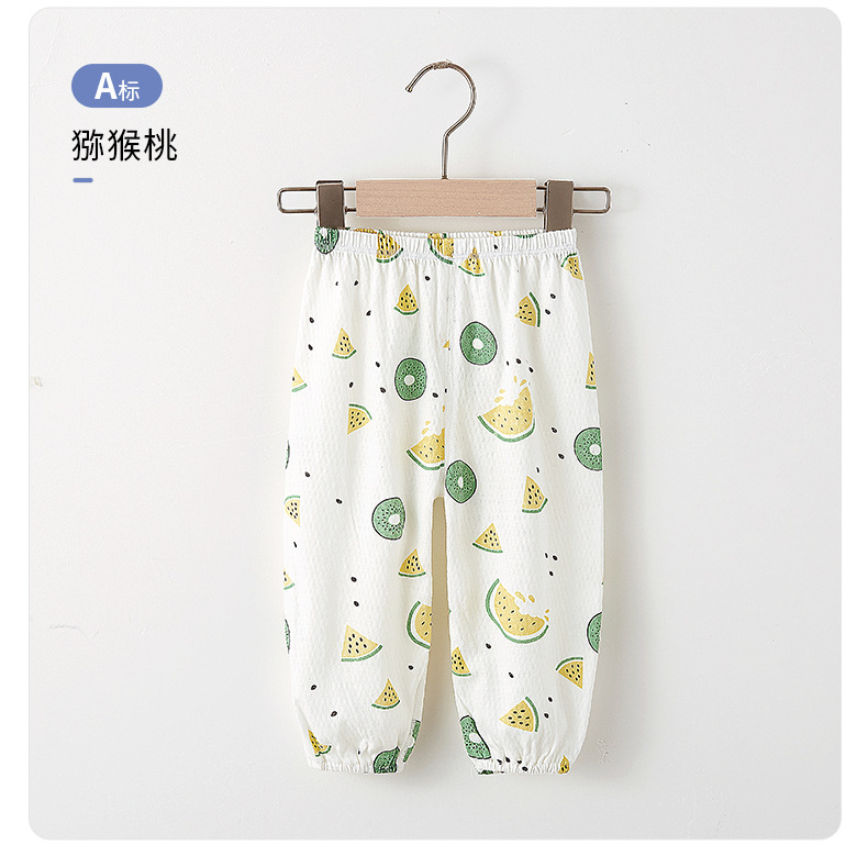 儿童防蚊裤夏季薄款纯棉女童休闲长裤男童洋气裤子宝宝灯笼宽松裤详情14