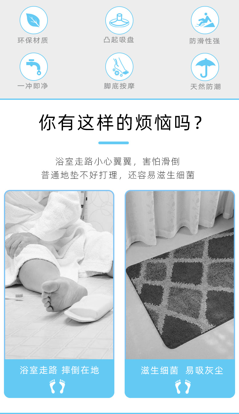 源头厂家贝壳石头防滑浴室垫PVC卫生间防滑垫浴缸防滑脚垫详情2