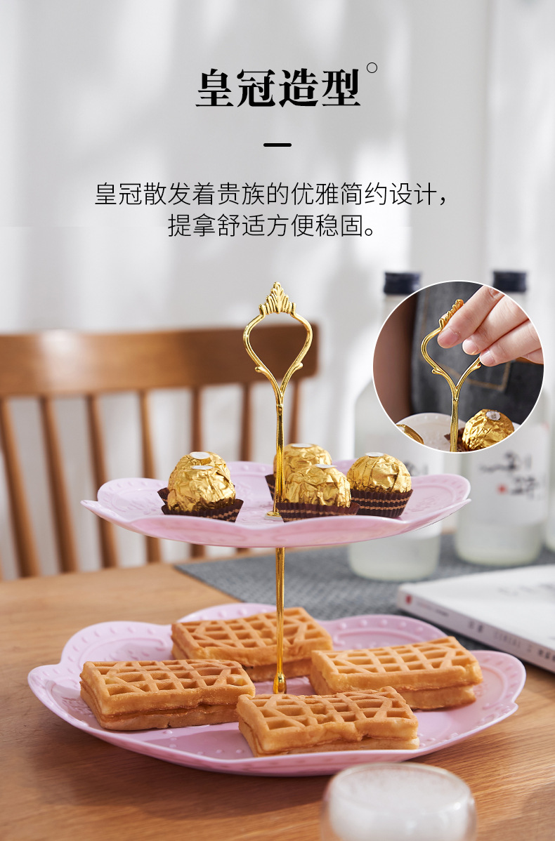 三层生日趴聚会party点心托盘甜品台多层蛋糕架点心盘水果盘果盒详情21