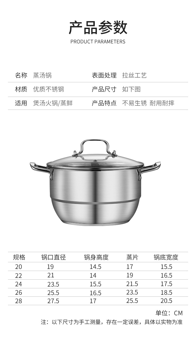 Stainless steel diamond soup pot with steaming slices, household multi-functional soup pot with steaming rack, steamer, opening gift pot pic 11