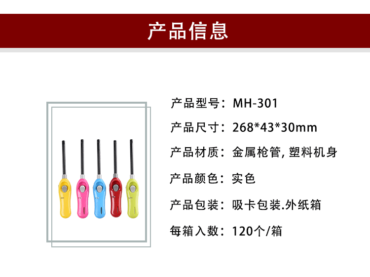 亚马逊明火点火器煤气灶厨用点火机加长安全点火棒香薰蜡烛点火器详情3