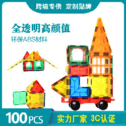 39 pieces of European and American cross-border toys, colorful transparent window panels, building blocks, plastic educational assembly, magnetic dazzling colors pic 15