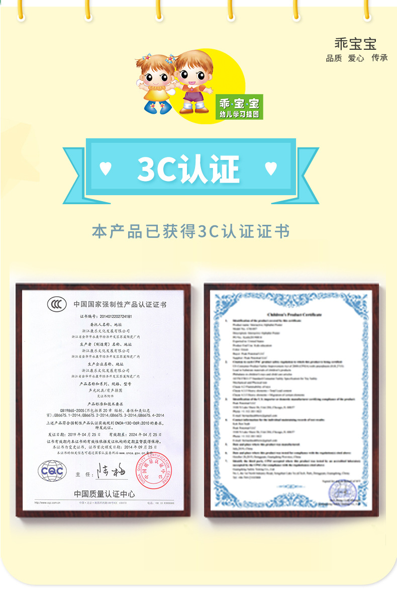 早教婴幼儿童有声挂图启蒙玩具语音发声拼音字母点读发声书点读本详情2