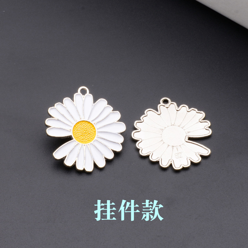 权志龙GD同款缺口小雏菊防走光胸针别针挂件徽章百搭合金衣服配饰详情5