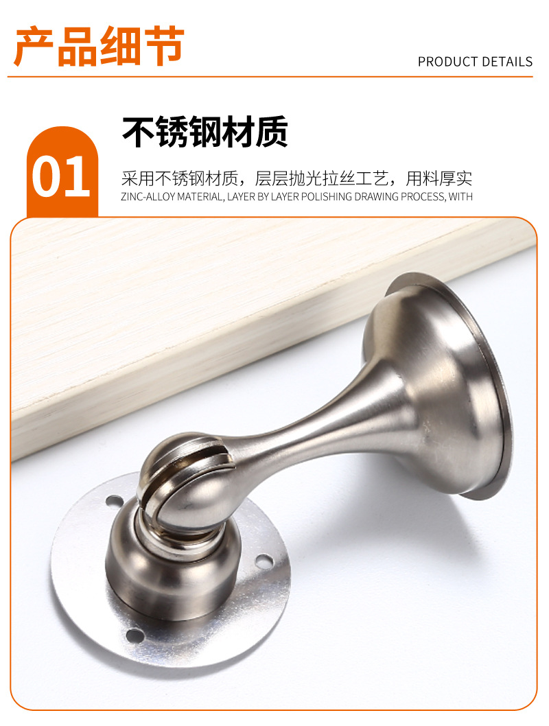 免打孔不锈钢门吸 卧室房门强磁加厚门档卫生间静音门碰防撞地吸详情9