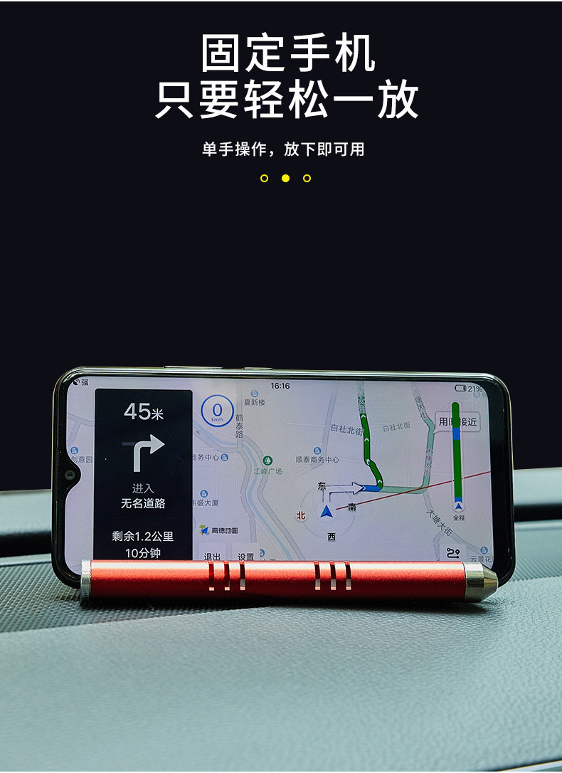 汽车多功能挪车电话号码牌创意临时移车停车牌高档摆件车载安全锤详情3