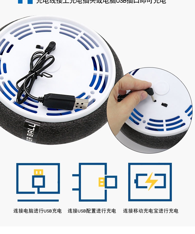 气垫悬浮足球世界杯颗粒足球球⚽️详情9