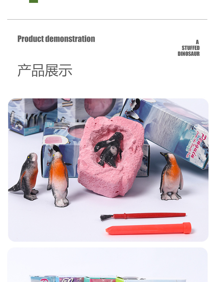 跨境考古挖掘盲盒恐龙挖宝玩具模型挖掘考古玩具恐龙蛋考古挖宝详情16